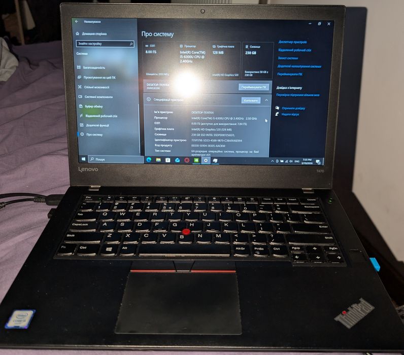 Laptop Lenovo ThinkPad T470s | i5-6300U | 8GB RAM | 256GB SSD
