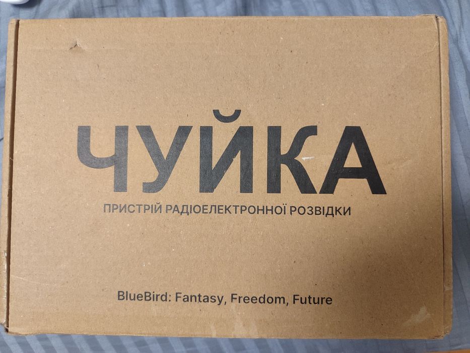 Чуйка 3.0 в отличном состоянии