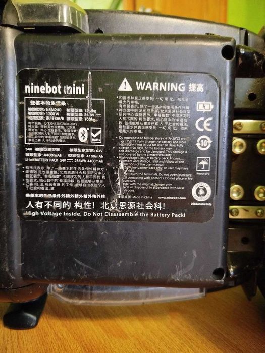 Гіроскутер (сігвей) Minirobot Ninebot mini pro N3M240 1200W 54V
