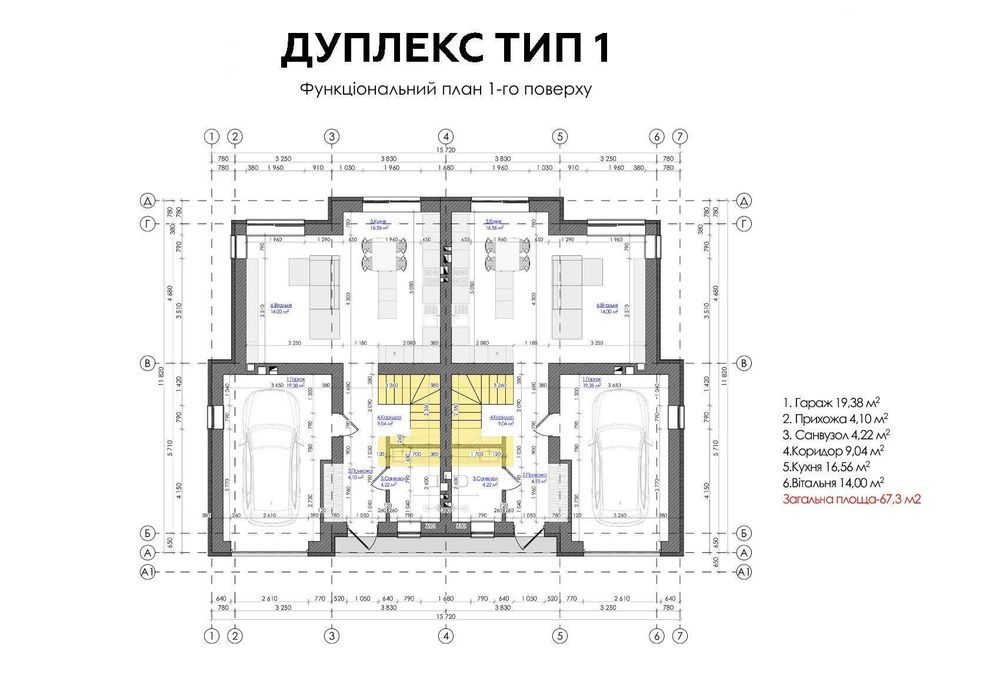Дуплекс в гарній локації, розтермінування, міські комунікації. Ваучер