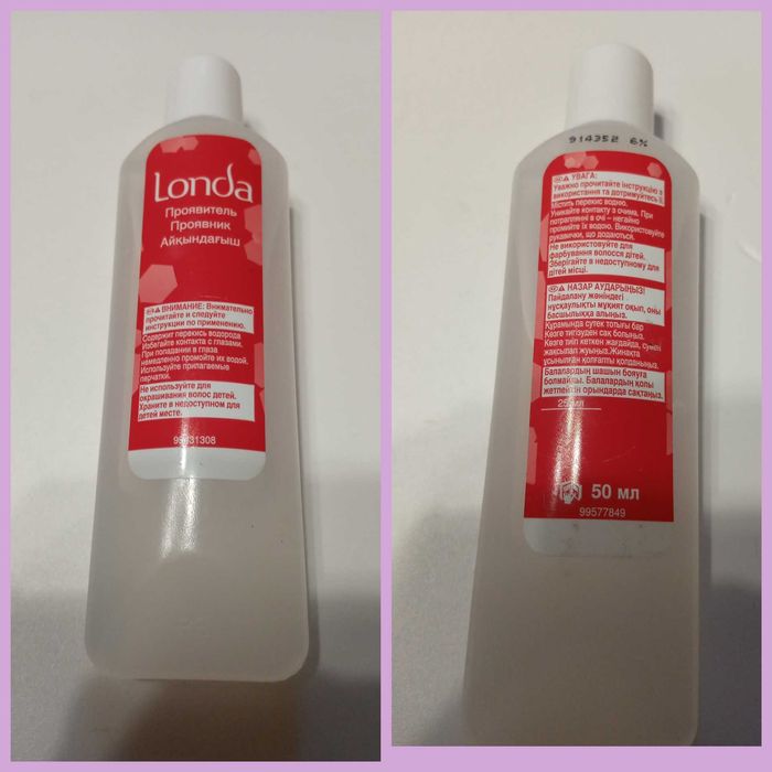 Продаю зажимы Remington/лаки и др. советское