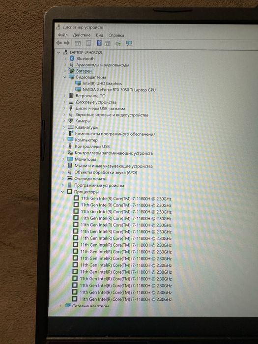 ASUS TUF Gaming F15 FX506HEB