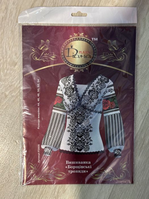 Паперові схеми для вишивки