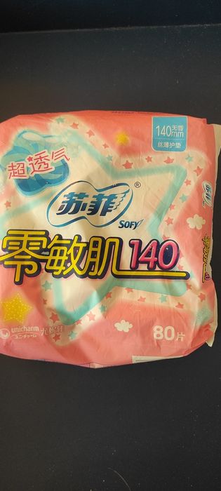 Wkładki higieniczne pakowane pojedynczo 140 mm