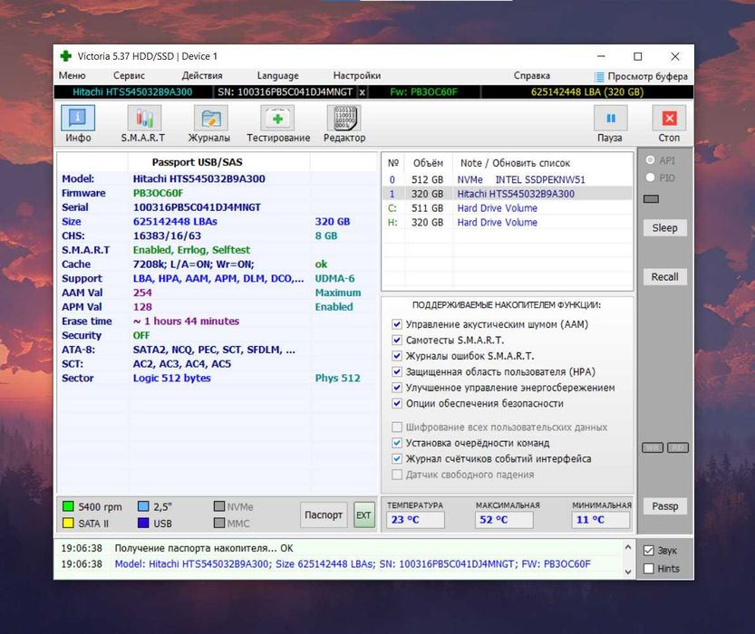 320Gb USB 3.0 HDD Внешний жёсткий диск Hitachi