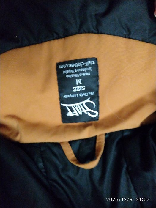 Коричнева чоловіча курточка