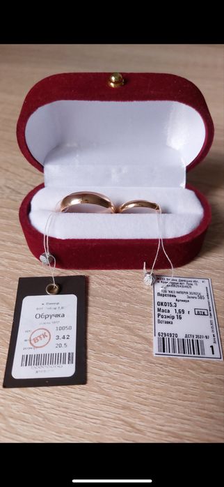 Нові весільні золоті обручки 585 проби