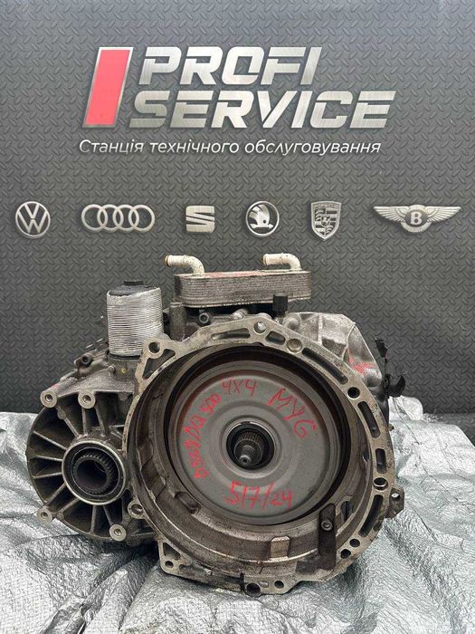 DSG7DQ500 MYG MYB NEZ NYD QYQ RBU RBV 4x4 vw,audi,seat,skoda 2008-2015