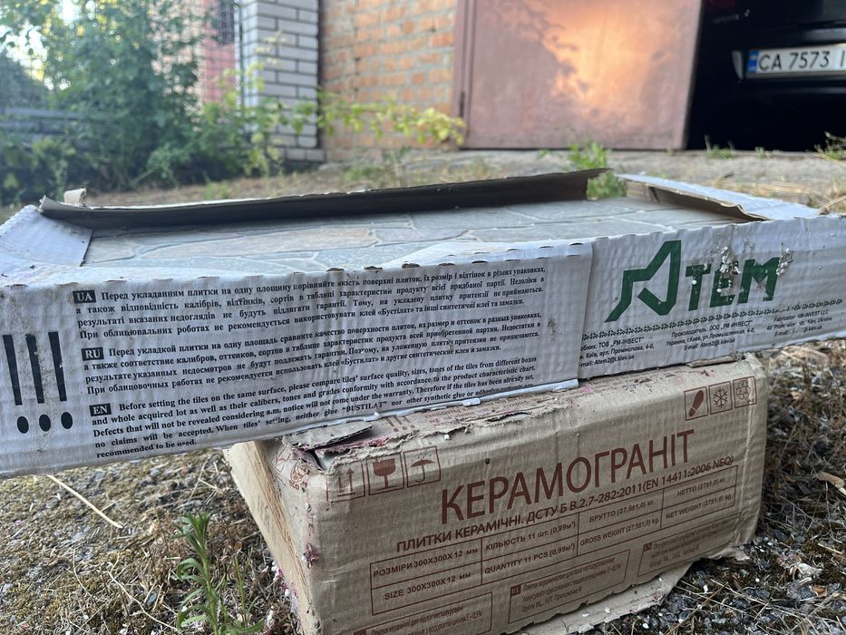 Керамограніт Атем Pimento GR 300*300*12