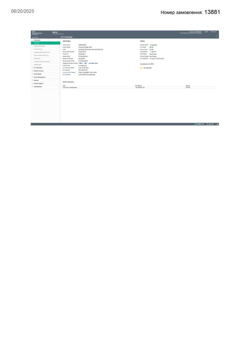 Сервер HP Proliant DL 380p G8 8SFF
