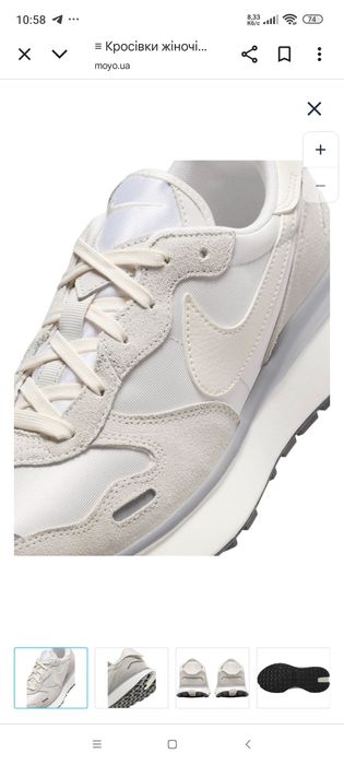 Жіночі кросівки Nike Phoenix waffle