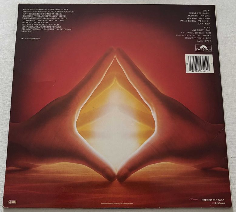 Kitaro – Oasis, LP