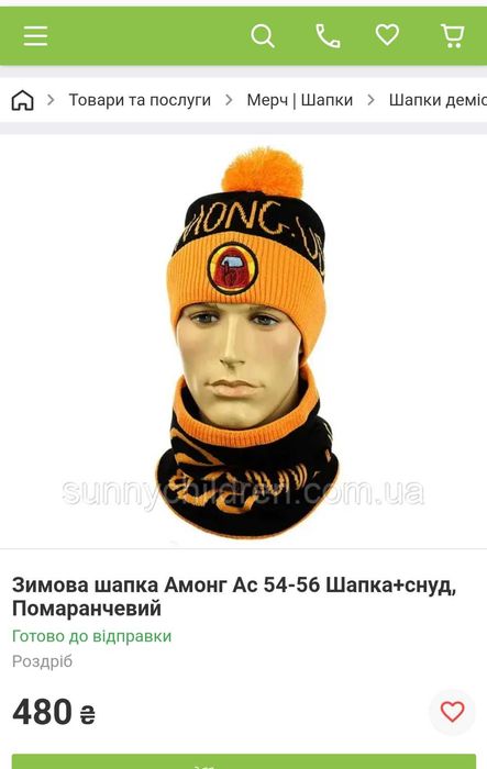 Шлем kivat 3 шапка и снуд among as на 5-8 лет зима