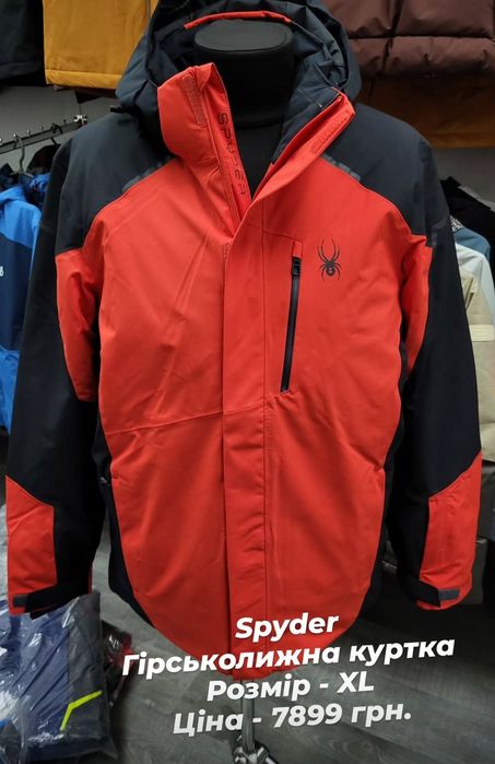 Чоловіча лижна куртка Spayder Copper оригінал снайдер
