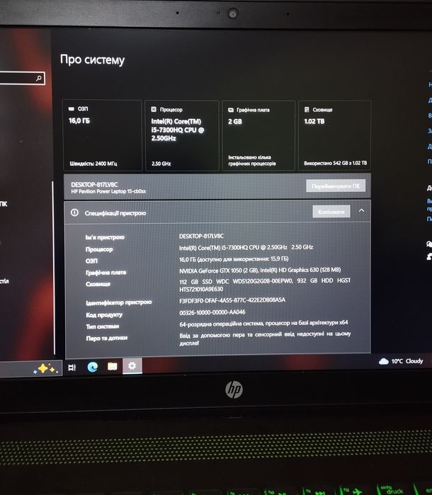 Ноутбук Pavilion Power 15-cb0xx