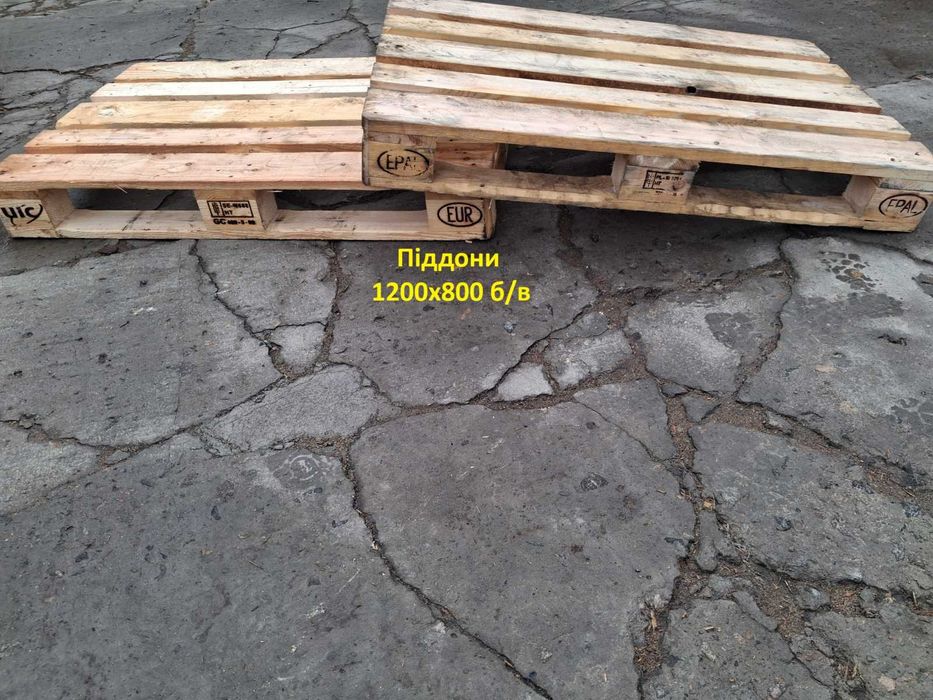 Купуємо, продаємо, ремонтуємо та виготовляємо дерев'яні піддони
