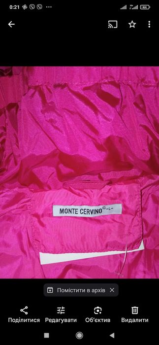 Зимова куртка жіноча