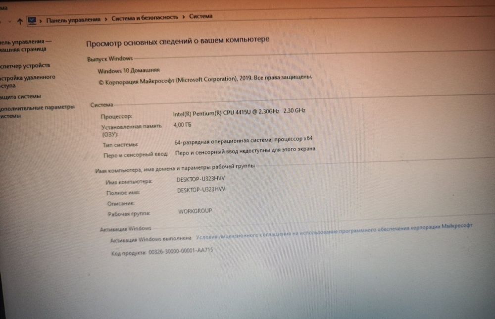 Ноутбук Lenovo в отличном состоянии