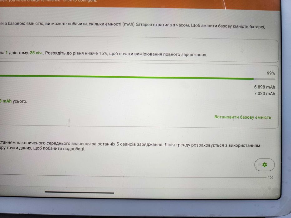 Google Pixel Tablet 11" with Charging Speaker Dock 8/256GB Hazel