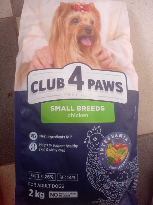 Розпродаж корм для собак сухий корм