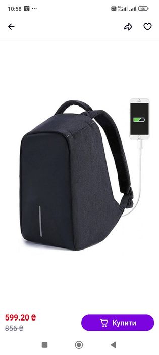 Рюкзак Антивор Bobby  з usb-портом, XD Design, чорний