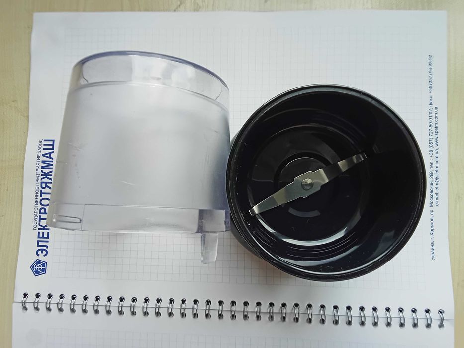 насадка кухонного комбайна