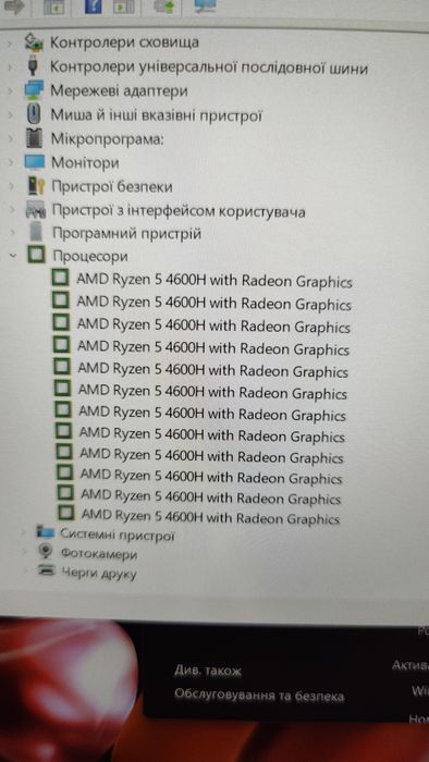 Ноутбук MSI Bravo 15,A4DDR.