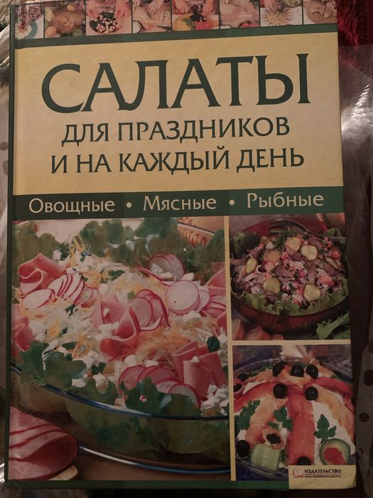 Рецепти Салатів на кожен день