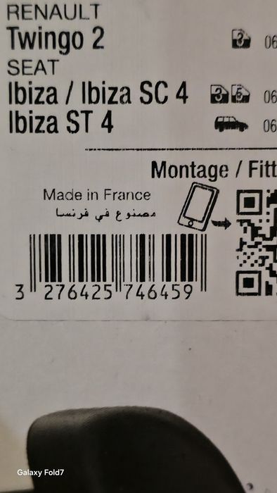 АКЦІЯ!! Щітки передні Ford Kuga1/Fiat/Citroen/Seat/Renault (оригінал)