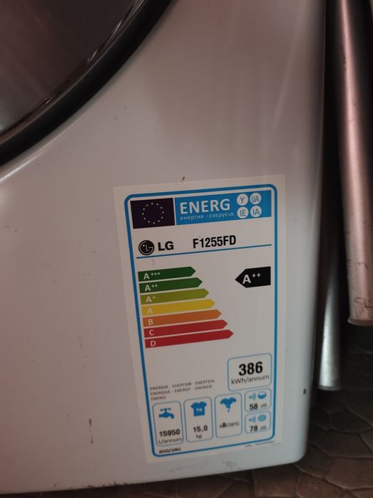 Máquina lavar roupa LG 15kg