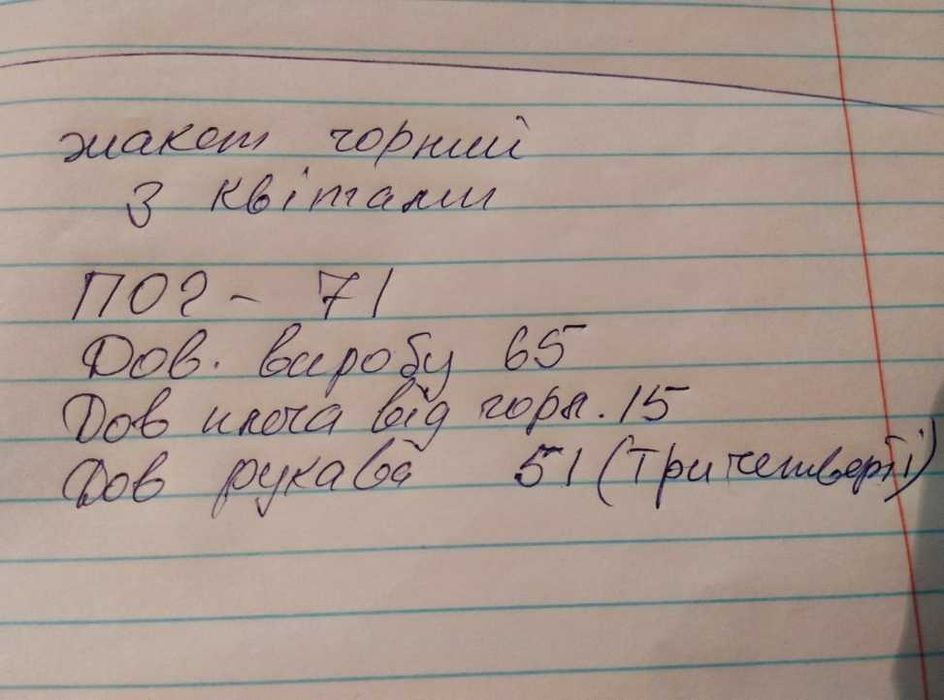 Женская куртка Norm Thompson
