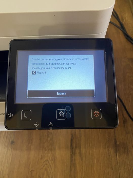 Canon ImageRunner 1643i ll