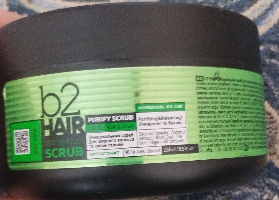 Скраб b2Hair Purify Scrub для жирного