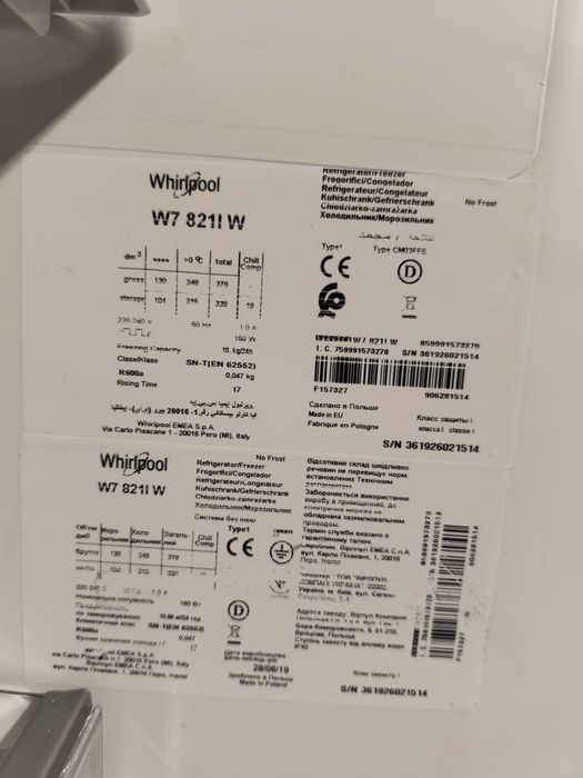 Frigorífico Combinado Whirlpool