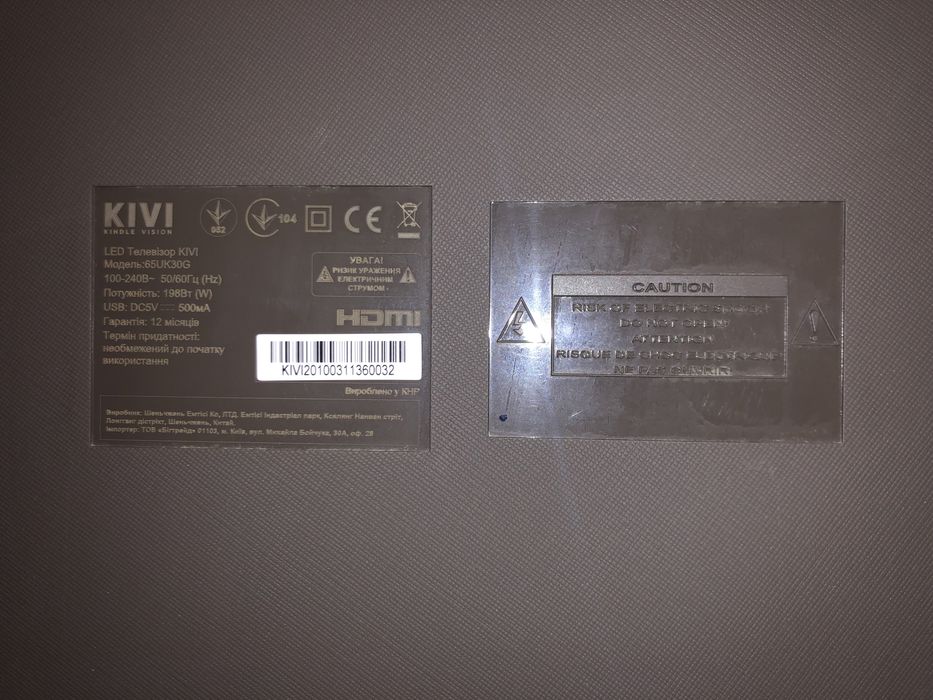 ТЕРМІНОВО Продам телевізор KIVI 65UK30G, 65 дюймів