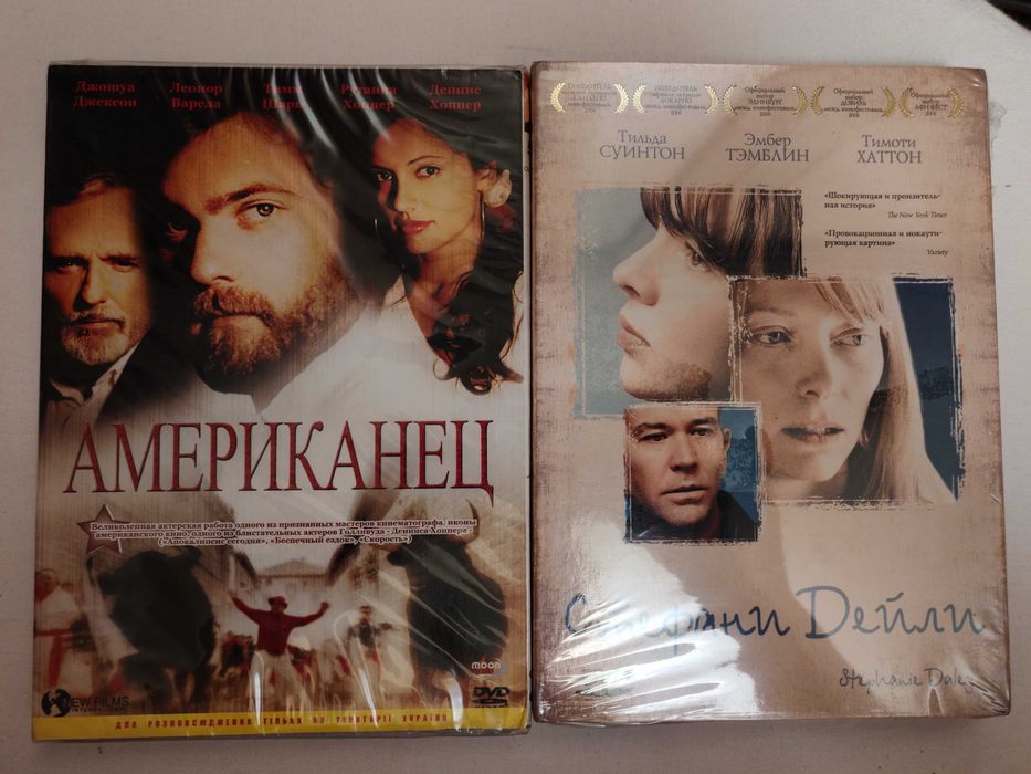 DVD фильмы (картон, пластик). Запечатаны. Цена 30 грн.: 51 грн