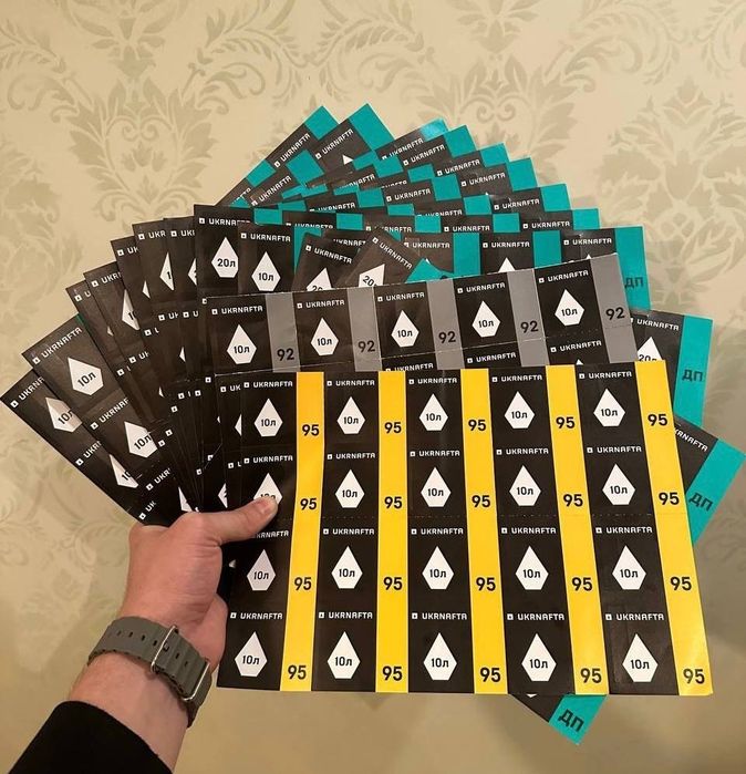Талони на пальне Укр Нафта або заправка онлайн по Qr!Дизель,бензин.Опт