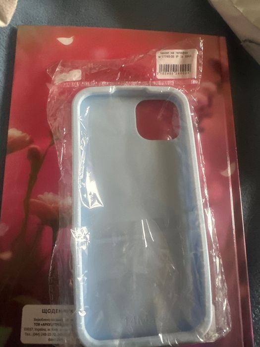 Чохол на Iphone 14 Plus