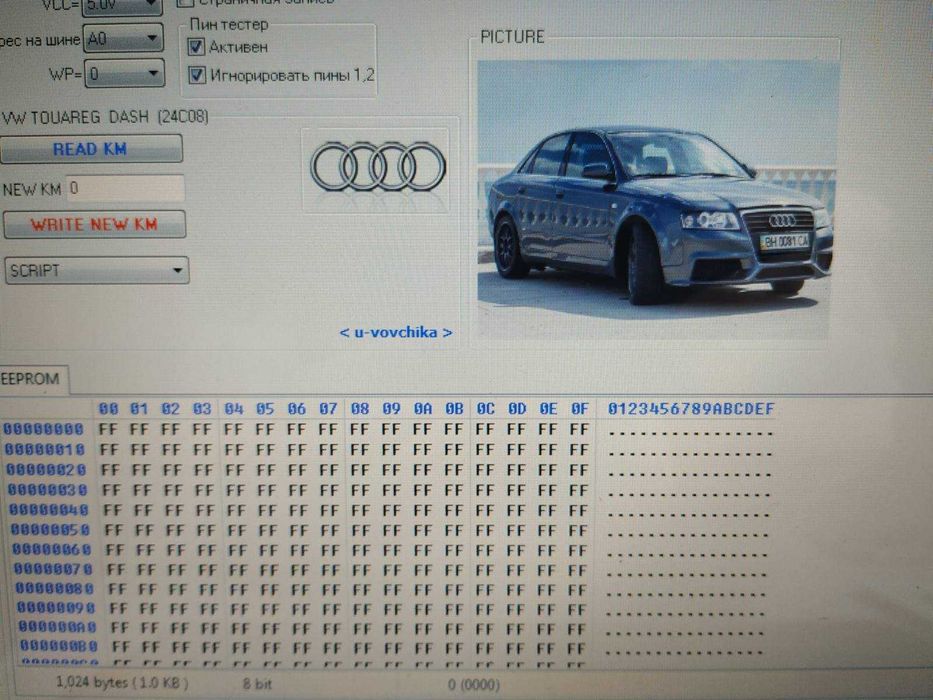 Продам  immo OFF EGR  VAG Opel Audi Renault Fiat