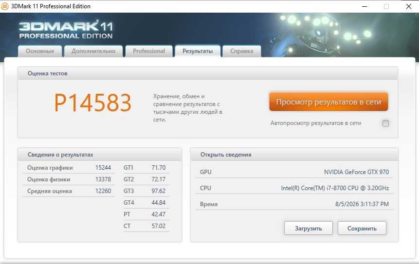 Видеокарта MSI GeForce GTX 970 Gaming 4GB GDDR5 (256bit) PCI-E 3.0