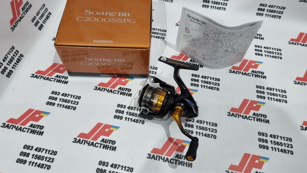 Катушка Shimano SOARE BB 22 (Soare XR, Stella, Vanquish) 2022 New