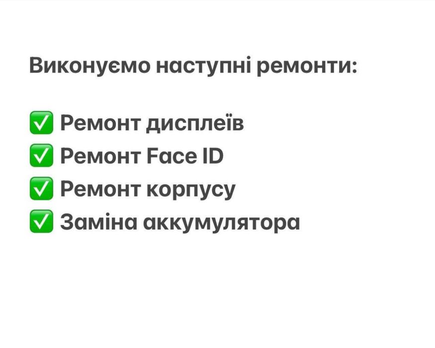 Заднє скло корпуса для iPhone 15 Pro/ Pro 14 Plus 16 Max крышка донор