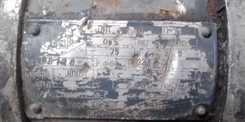 Двигателя постоянного тока п 22 и п 11 на 0,9квт и 0,5 квт 1500 об мин и 2800 об мин