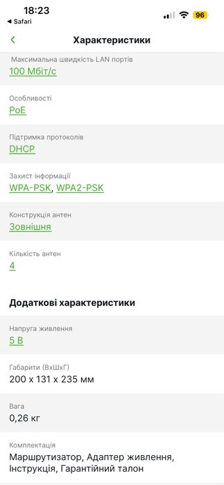 Роутер Xiaomi Mi WiFi Router 4C Global