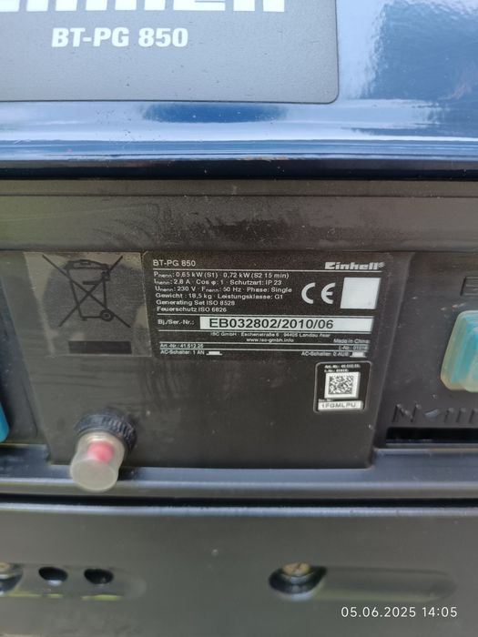 Продам генератор