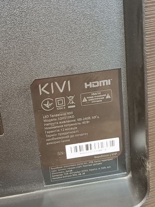 Телевизор KIVI 32H510KD (32 дюйма) в хорошем состоянии