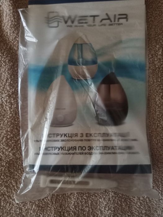 ультразвуковий зволожувач