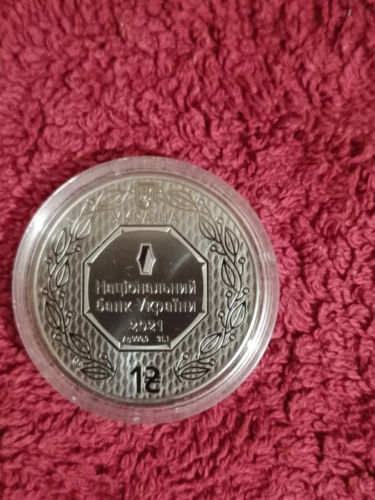 Срібна монета  москалі не пройдуть