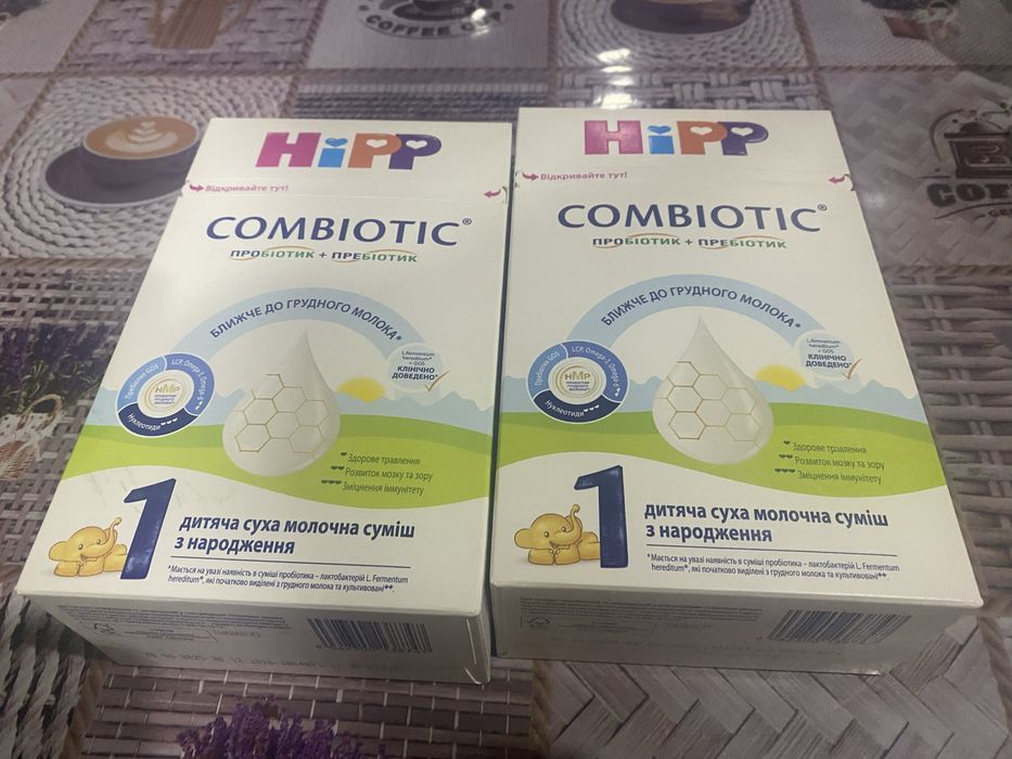 Суміш для годування