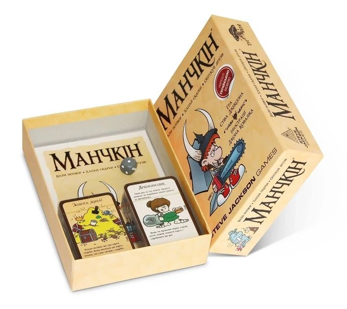 Манчкін настільна гра, Manchkin, Манчкин